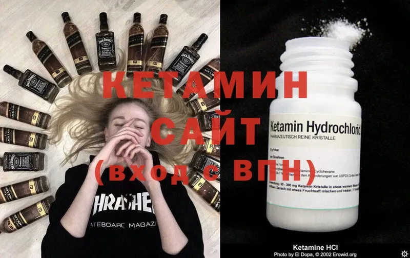 КЕТАМИН ketamine  Губкинский 