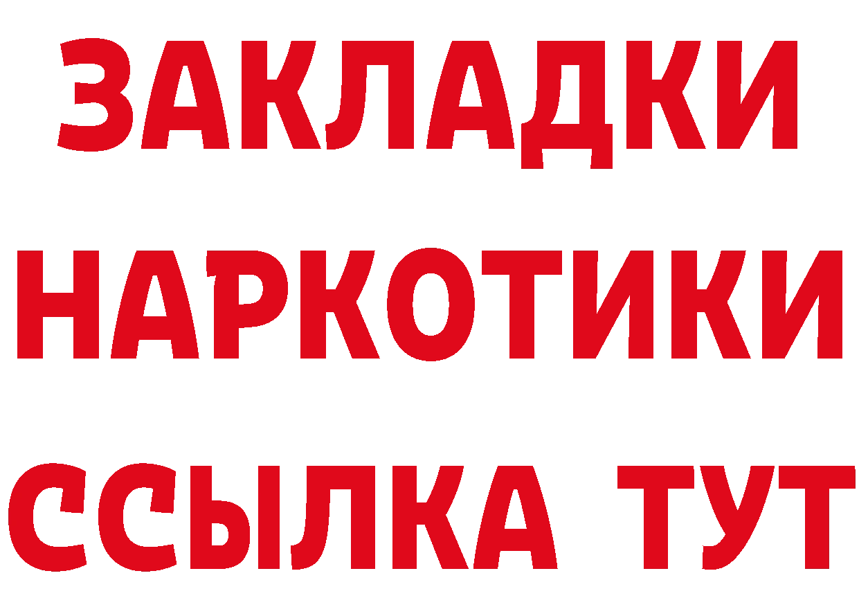 Где продают наркотики? маркетплейс состав Губкинский