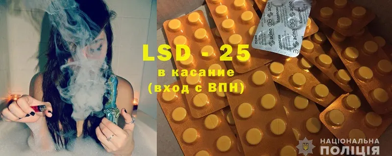 LSD-25 экстази ecstasy  Губкинский 