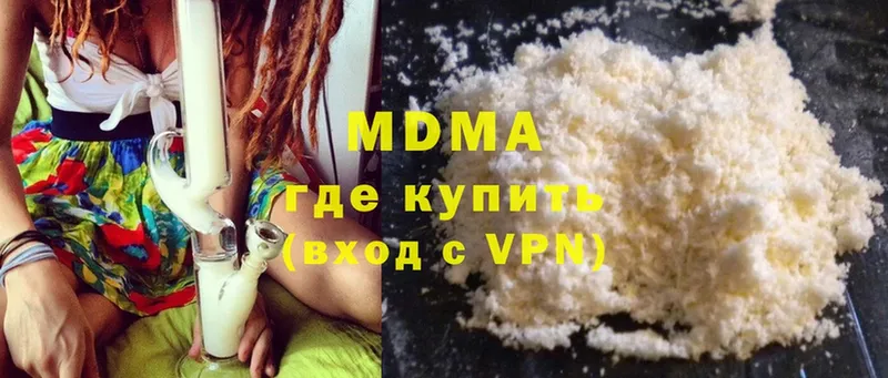 купить закладку  Губкинский  MDMA VHQ 